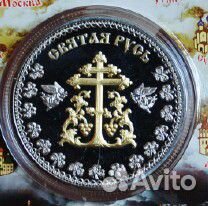 Святая Русь Пск-Печорск