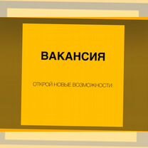 Обвальщик Вахта с проживанием Аванс еженедельно