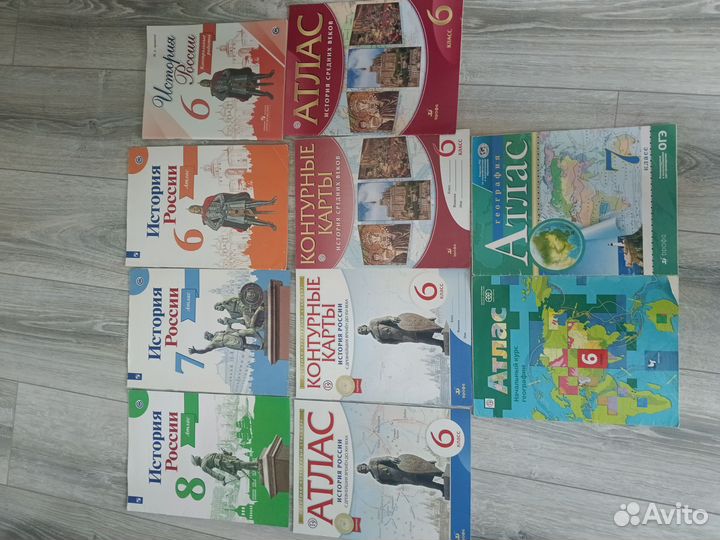Атласы и контурные карты