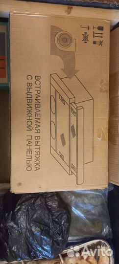 Вытяжка для кухни 60 см встраиваемая