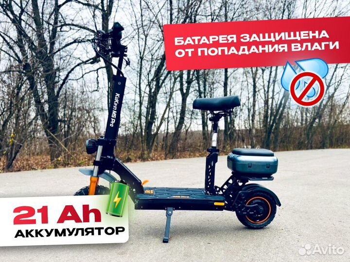 Электросамокат kugoo m5 pro 2024