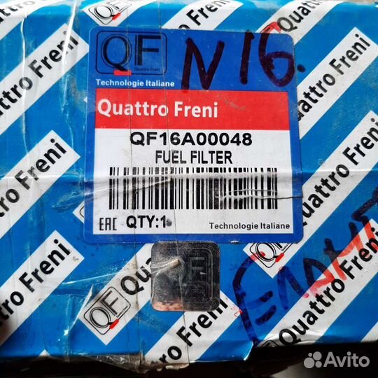 Топливный фильтр