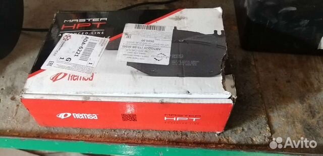 Тормозные колодки