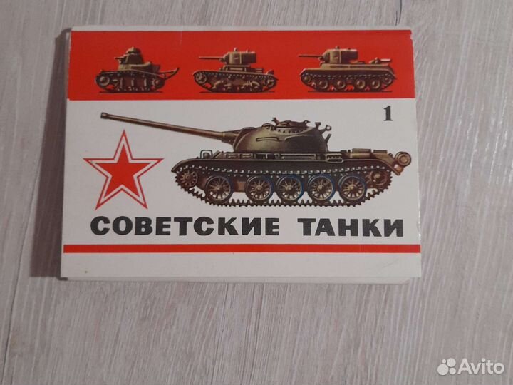 Наборы открыток СССР
