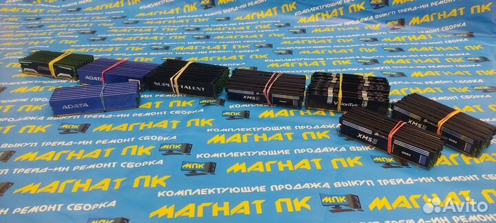 Оперативная память DDR3 4GB 1333Mghz в радиаторах