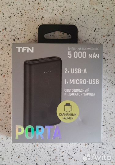 Power bank