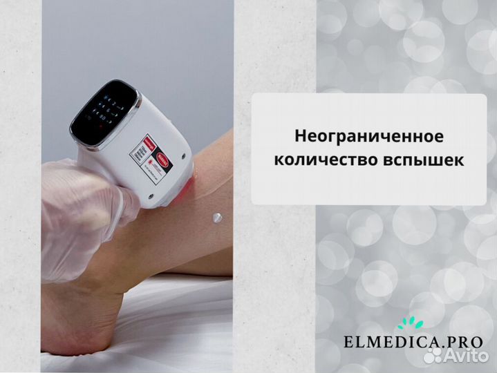 Диодный лазер Макс-Плюс 2000w 25 г гарантия
