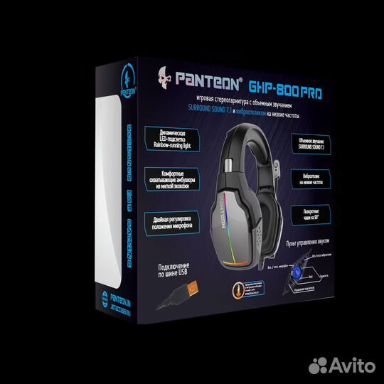 Игровые наушники с микрофоном panteon GHP-800 PRO