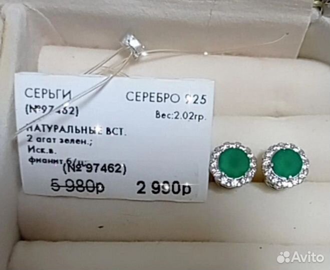 Серьги серебро