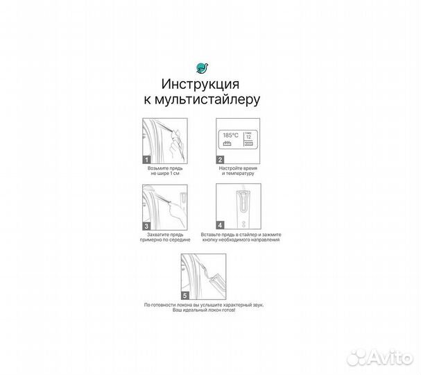 Мультистайлер CleverCare для завивки волос, портат