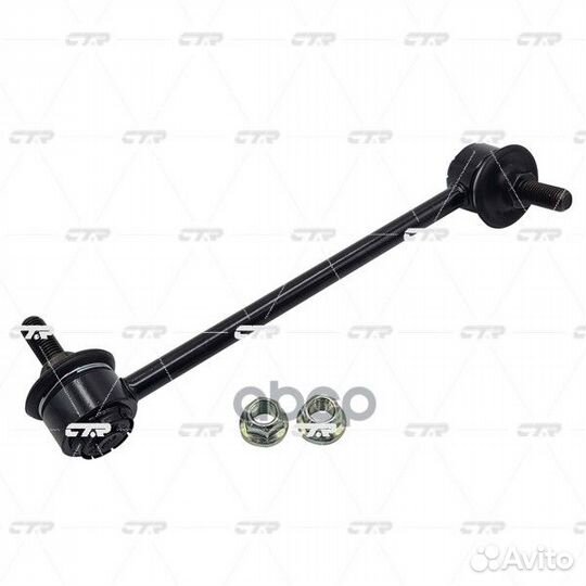 Линк CL0265L CTR