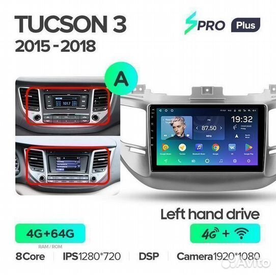 Магнитола Hyundai Tucson 3 Teyes spro Plus 4/64