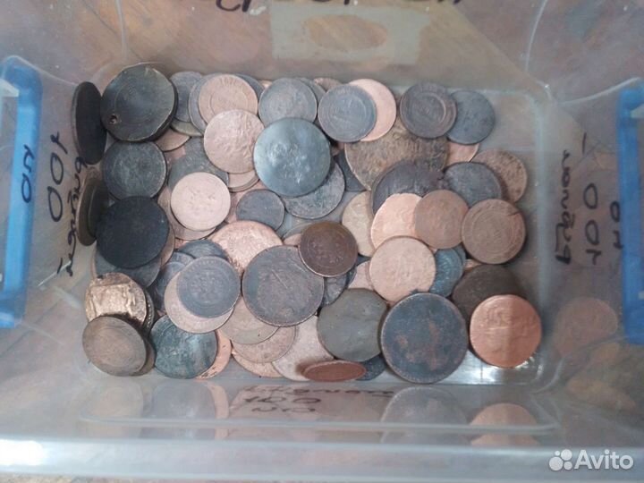 Медные царские монеты до 1917 года