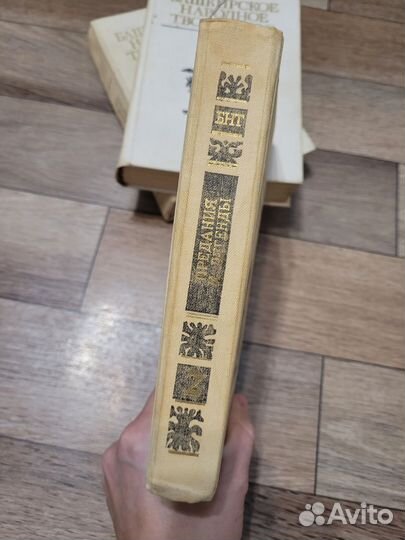 Башкирское народное творчество. Том 2