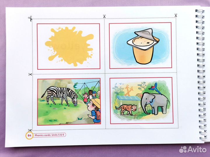 Super Safari 1, 2, 3