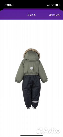 Комбинезон