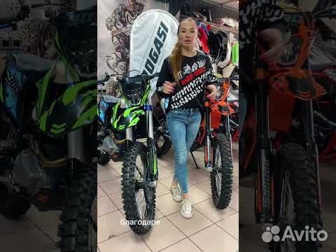 Мотоцикл Progasi Race 300 air