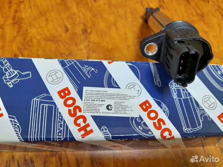 Катушка зажигания Ваз 16кл Bosch