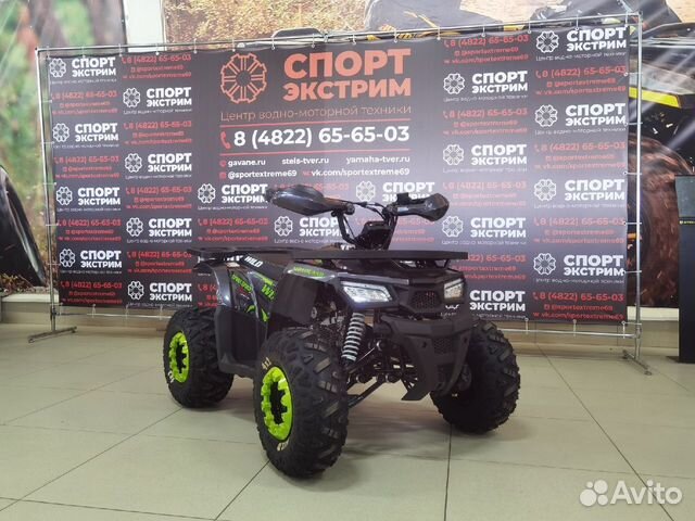 Квадроцикл Motoland ATV 125 Wild