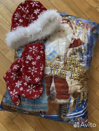 Новогодний детский костюм Дед Мороз, р.128-140