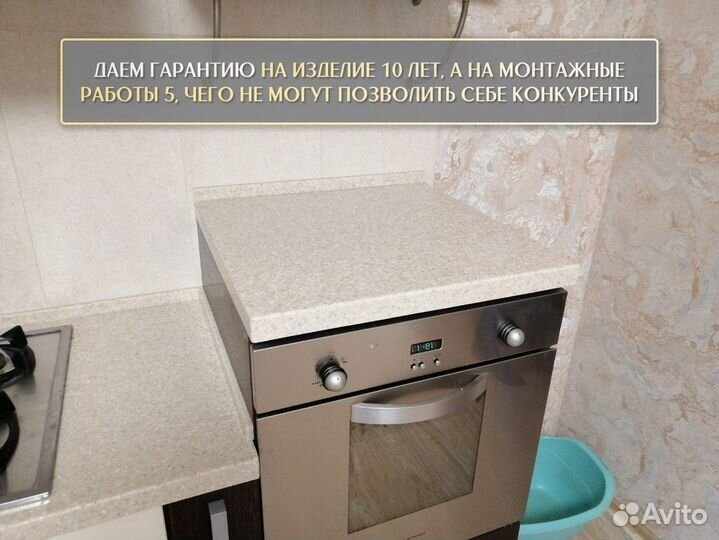 Столешница на кухню из искусственного камня кварц