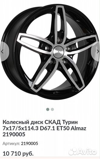 Диски