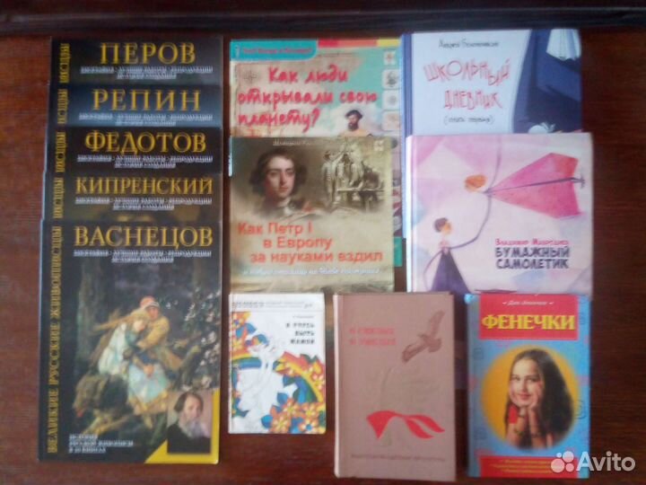 Детские книги СССР