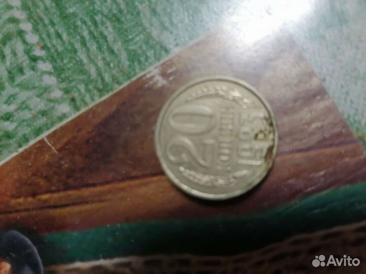 Монеты СССР