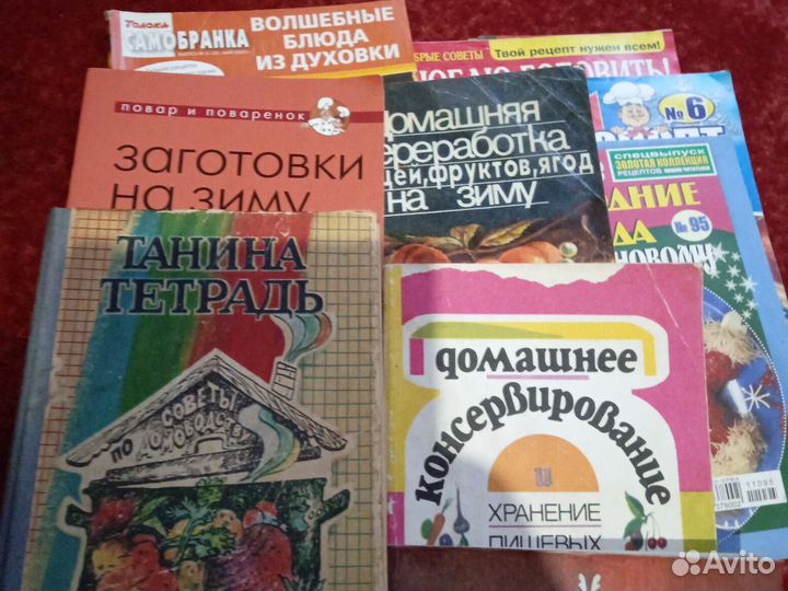 Книги