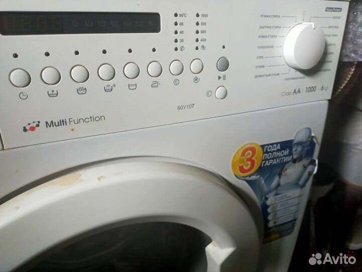 Стиральная машина атлант б/у на запчасти