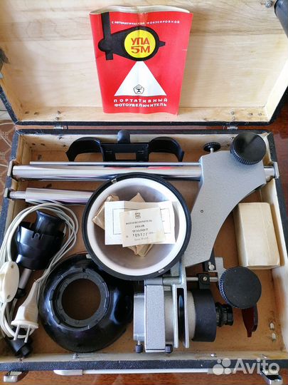 Портативный фотоувеличитель упа 5М