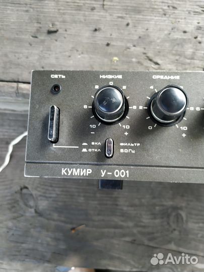 Усилитель Кумир у001