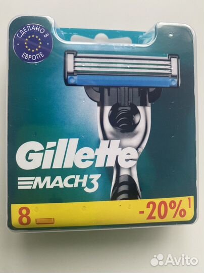 Gillette mach 3
