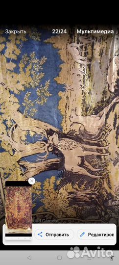 Плюшевая скатерть СССР