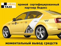 Водитель Яндекс.Такси с личным авто