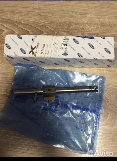 Вал выбора передач