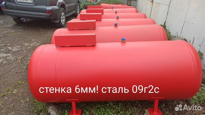 Газгольдер наземный,минигазгольдер,800л,1000л,1542