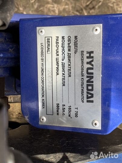 Культиватор бензиновый Hyundai T 700