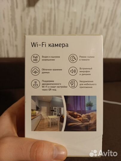 Камера внутреннего наблюдения Ростелеком CS-C2SPW