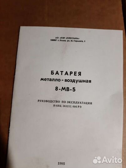 Радиодетали СССР