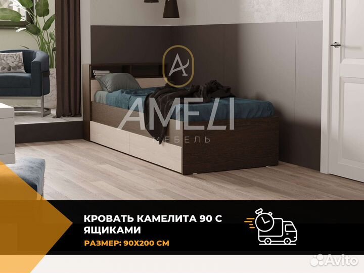 Кровать детская икеа с ящиками