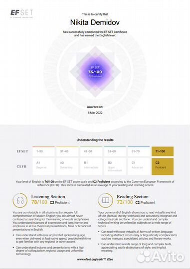 Репетитор по английскому языку