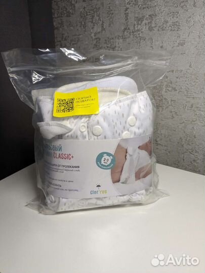 Многоразовые подгузники gloryes ёжики/капли 3-18кг