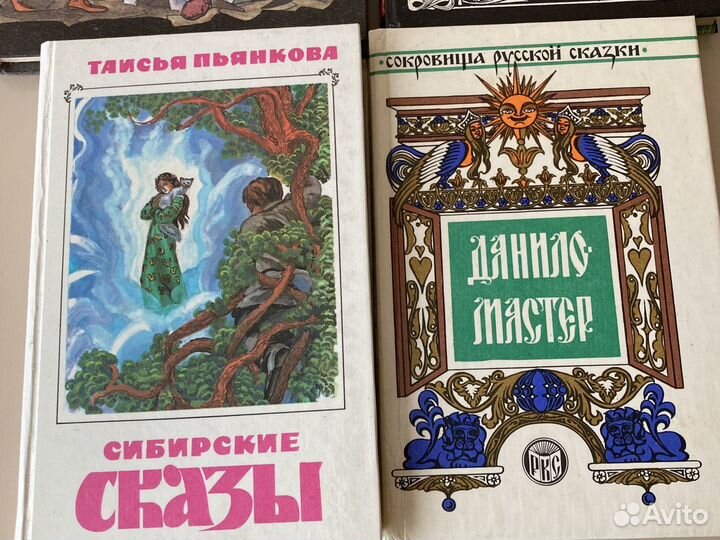 Русские сказки