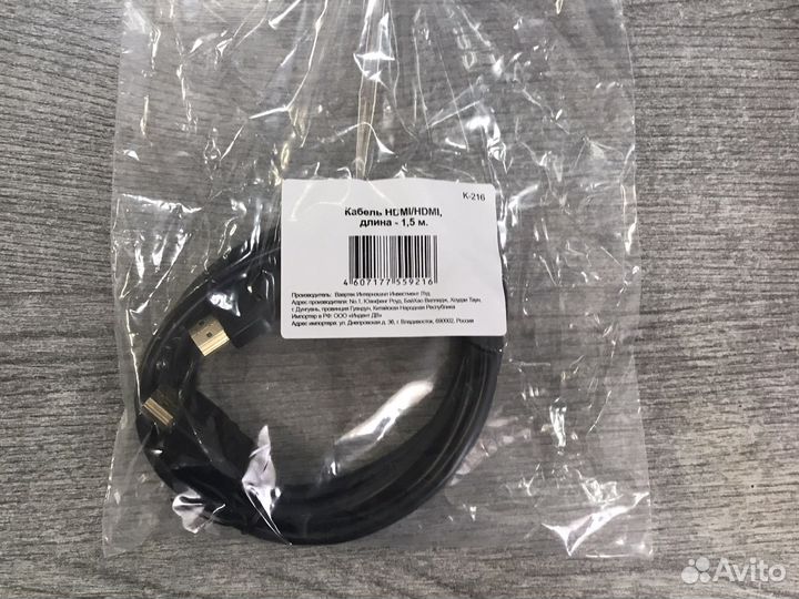Кабель hdmi/hdmi 1,5 м