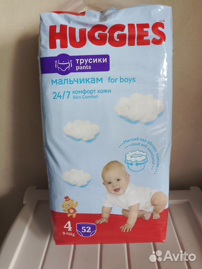 Подгузники трусики huggies 4