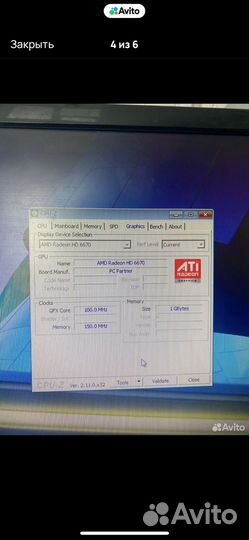 Системный блок