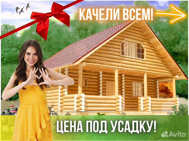 Сруб дома из бревна ручной рубки Не Бруса 9x8