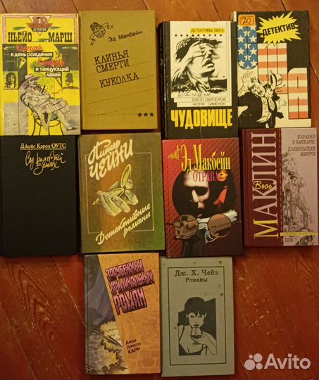 Книги детективы