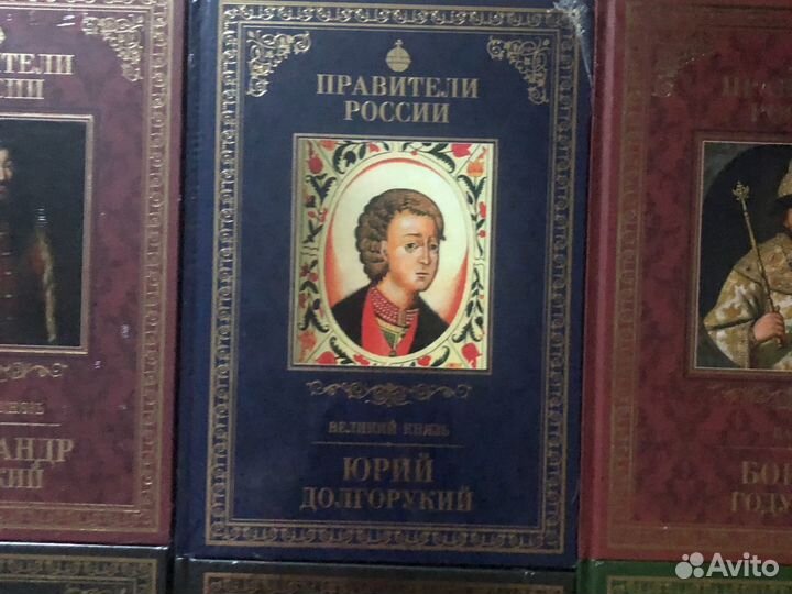 Книга Правители России